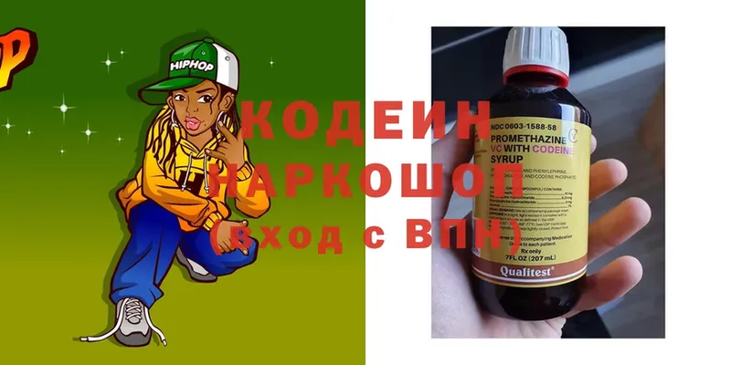 blacksprut ссылки  Красноярск  Кодеин Purple Drank 