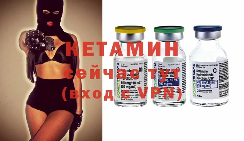 наркошоп  Красноярск  КЕТАМИН ketamine 