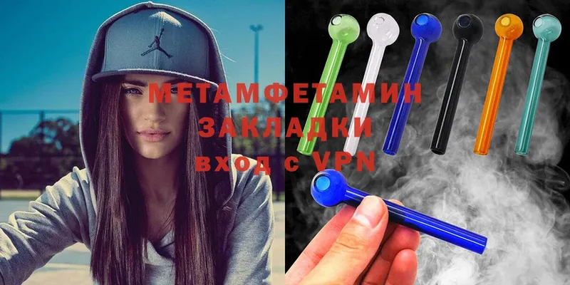 МЕТАМФЕТАМИН винт  Красноярск 